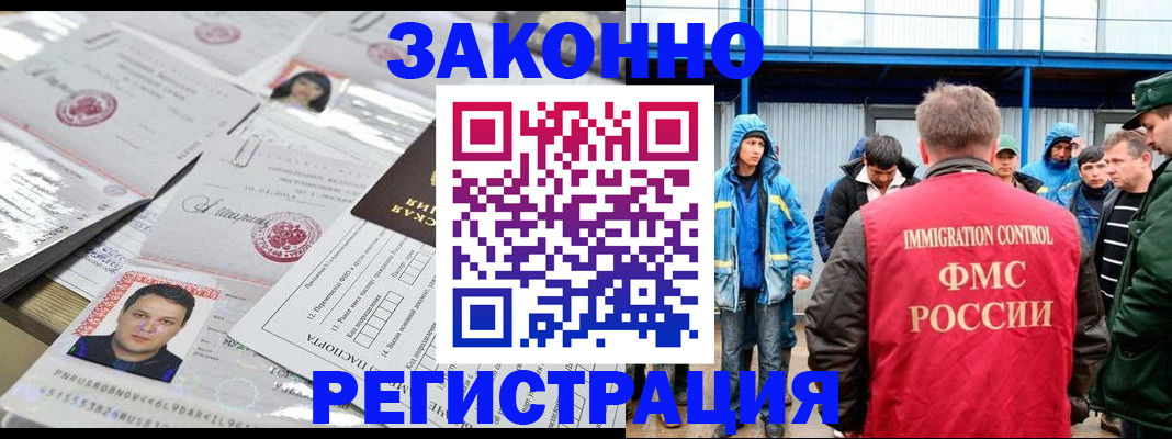 найти адрес прописки в Саратовской области