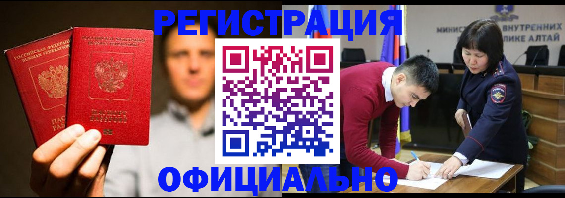 временная прописка в Саратовской области