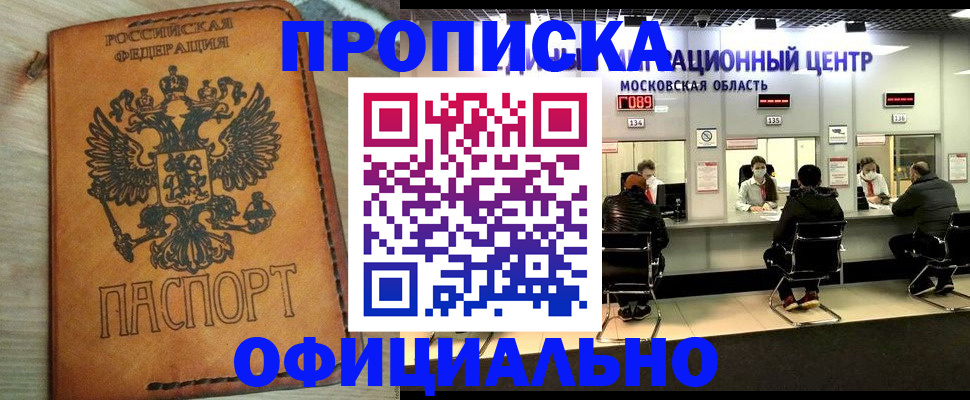 найти адрес прописки в Саратовской области